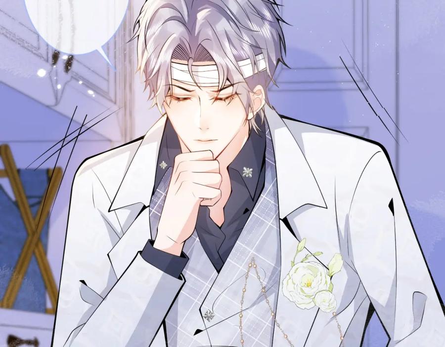 影帝家的小狼狗 - 第4话 没有恨，只有债 - 第58张图