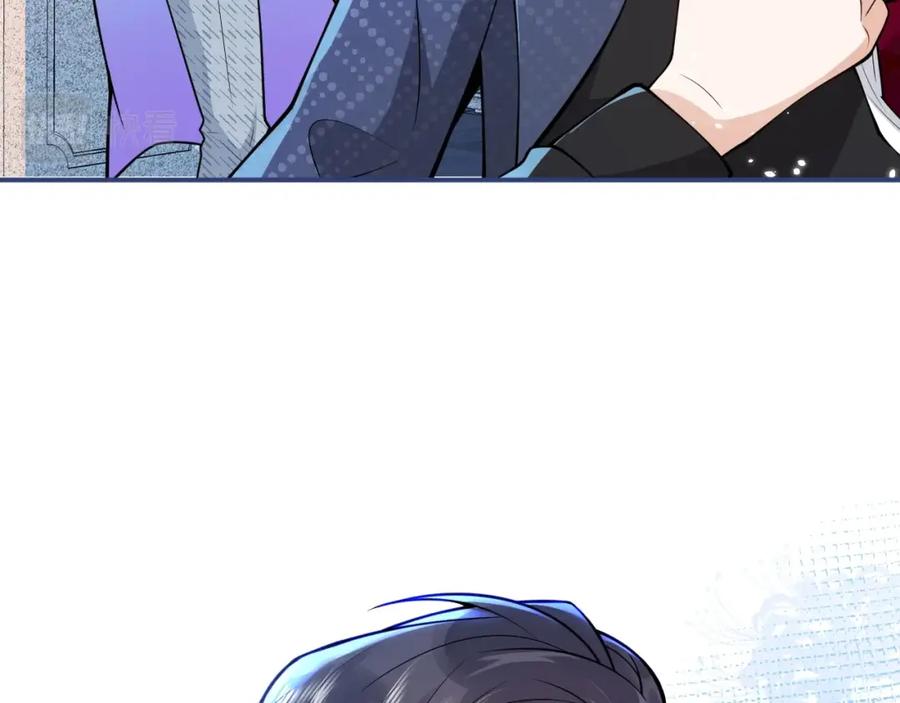 影帝家的小狼狗 - 第4话 没有恨，只有债 - 第23张图