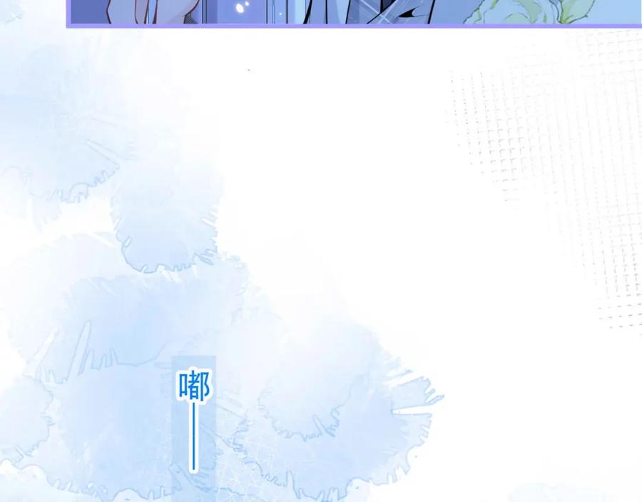 影帝家的小狼狗 - 第4话 没有恨，只有债 - 第99张图