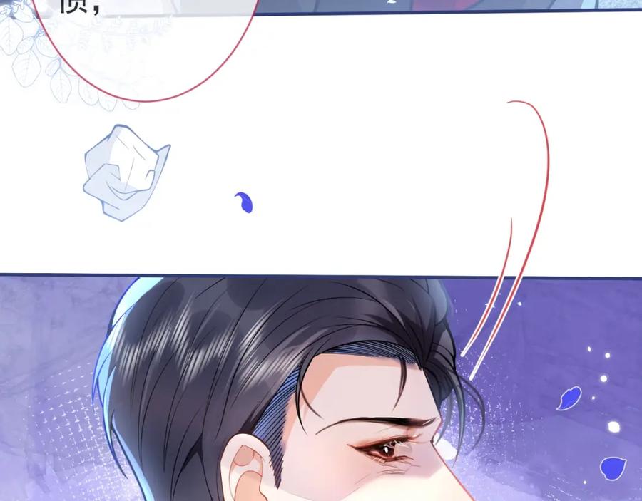 影帝家的小狼狗 - 第4话 没有恨，只有债 - 第26张图