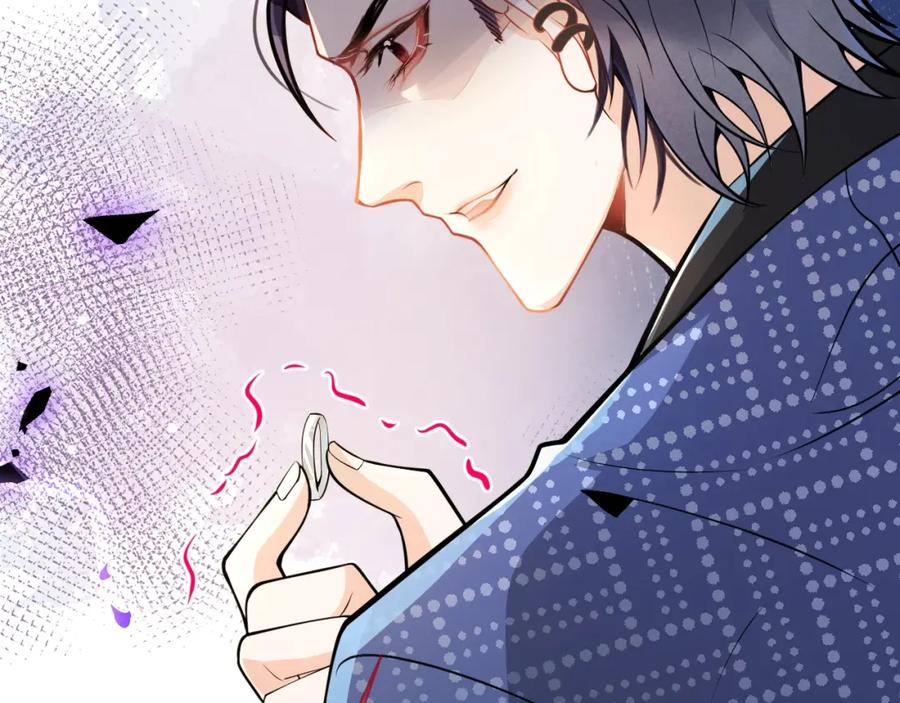 影帝家的小狼狗 - 第4话 没有恨，只有债 - 第12张图