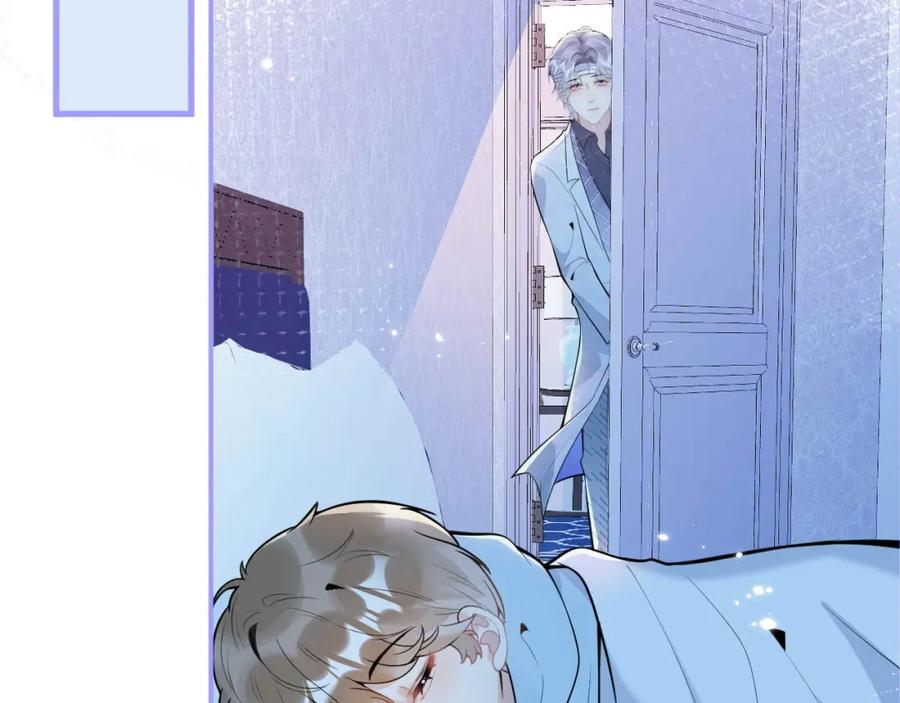 影帝家的小狼狗 - 第4话 没有恨，只有债 - 第91张图