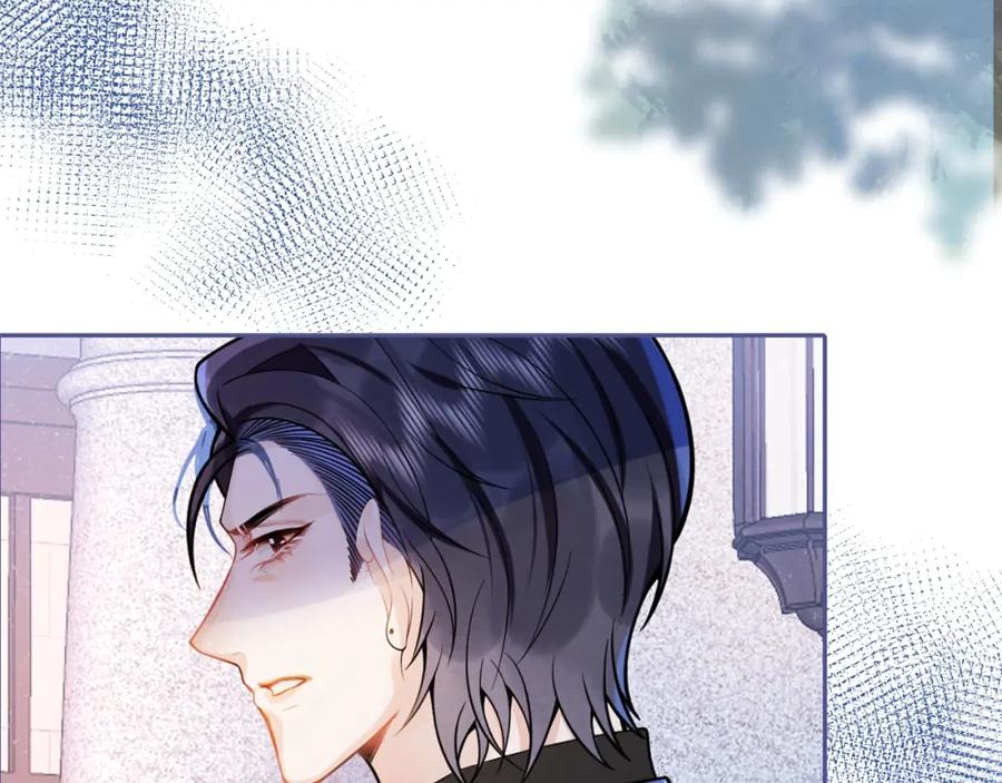 影帝家的小狼狗 - 第4话 没有恨，只有债 - 第6张图