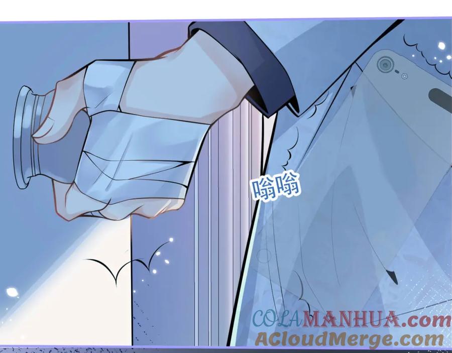 影帝家的小狼狗 - 第4话 没有恨，只有债 - 第93张图