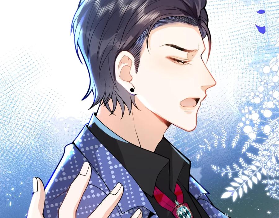 影帝家的小狼狗 - 第4话 没有恨，只有债 - 第24张图