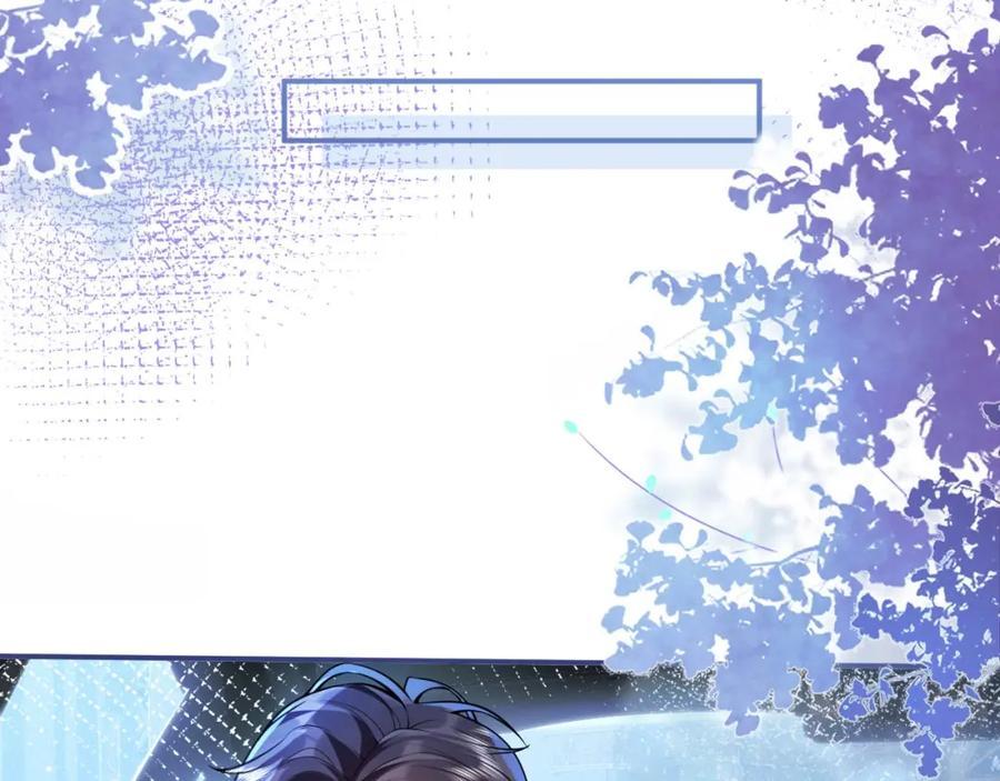 影帝家的小狼狗 - 第4话 没有恨，只有债 - 第35张图