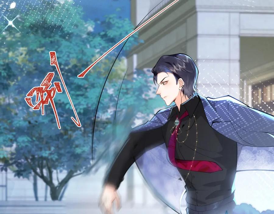 影帝家的小狼狗 - 第4话 没有恨，只有债 - 第14张图