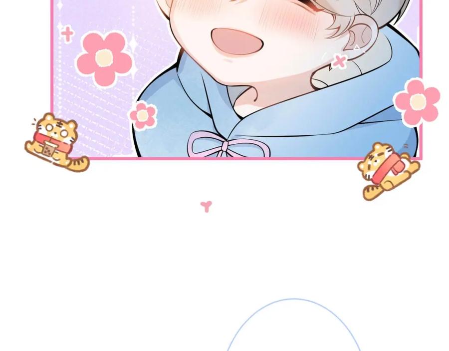 影帝家的小狼狗 - 第4话 没有恨，只有债 - 第87张图