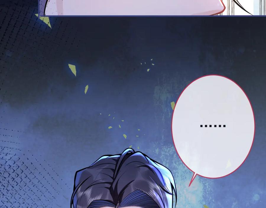 影帝家的小狼狗 - 第58话 抵死纠缠 - 第76张图