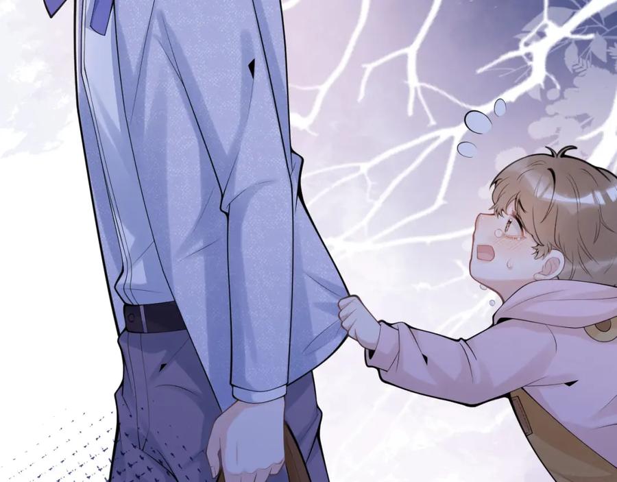 影帝家的小狼狗 - 第58话 抵死纠缠 - 第52张图