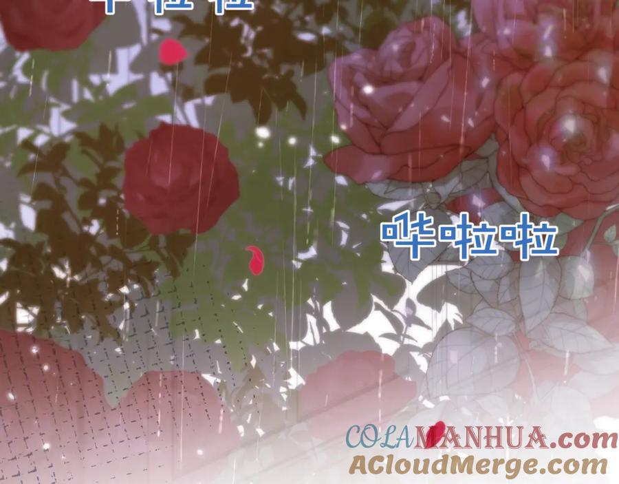 影帝家的小狼狗 - 第58话 抵死纠缠 - 第29张图