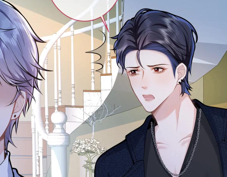 影帝家的小狼狗 - 第58话 抵死纠缠 - 第38张图