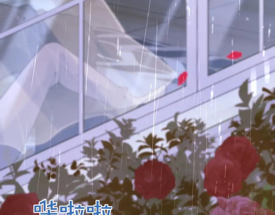 影帝家的小狼狗 - 第58话 抵死纠缠 - 第28张图