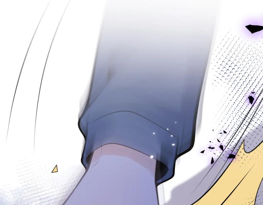 影帝家的小狼狗 - 第58话 抵死纠缠 - 第95张图