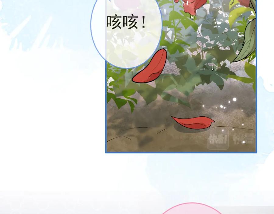 影帝家的小狼狗 - 第58话 抵死纠缠 - 第32张图