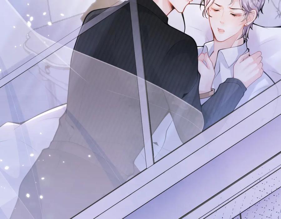 影帝家的小狼狗 - 第58话 抵死纠缠 - 第7张图