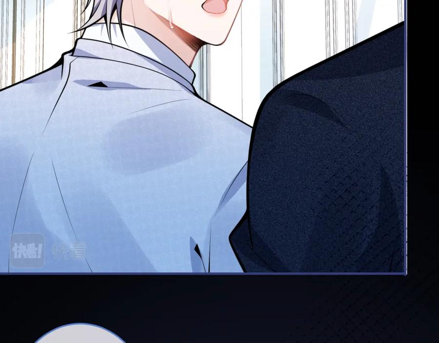 影帝家的小狼狗 - 第58话 抵死纠缠 - 第74张图