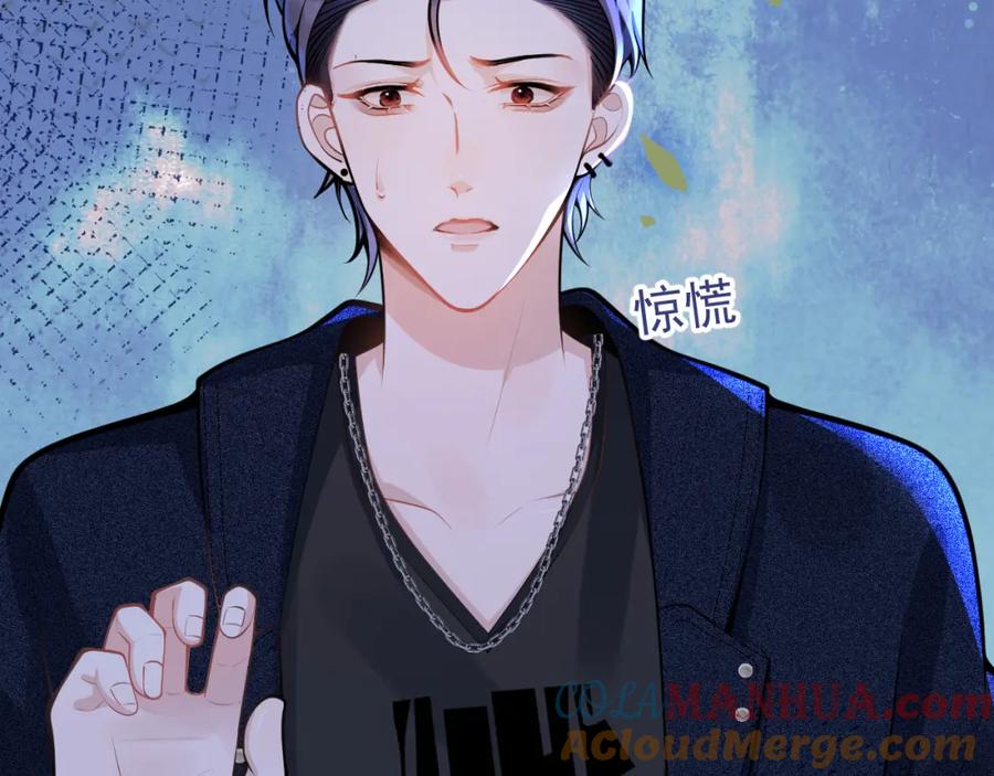 影帝家的小狼狗 - 第58话 抵死纠缠 - 第77张图