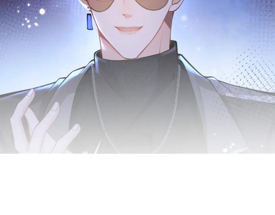 影帝家的小狼狗 - 第58话 抵死纠缠 - 第106张图