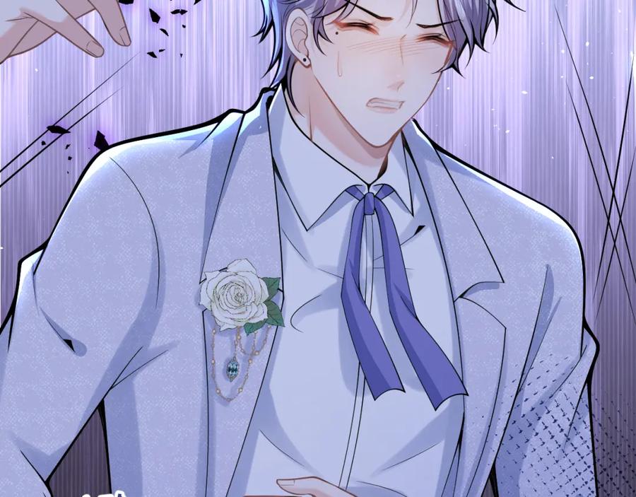 影帝家的小狼狗 - 第58话 抵死纠缠 - 第60张图