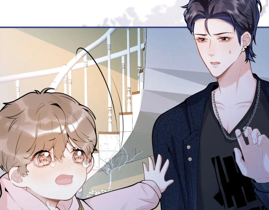 影帝家的小狼狗 - 第58话 抵死纠缠 - 第46张图