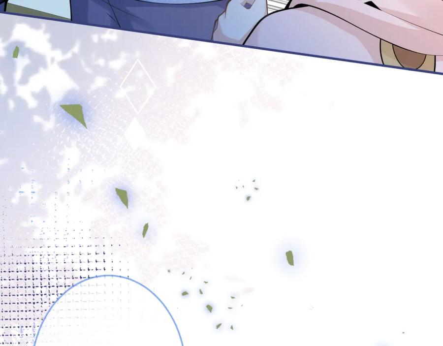 影帝家的小狼狗 - 第58话 抵死纠缠 - 第43张图