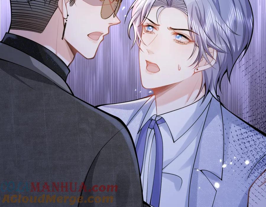 影帝家的小狼狗 - 第59话 心乱了 - 第53张图