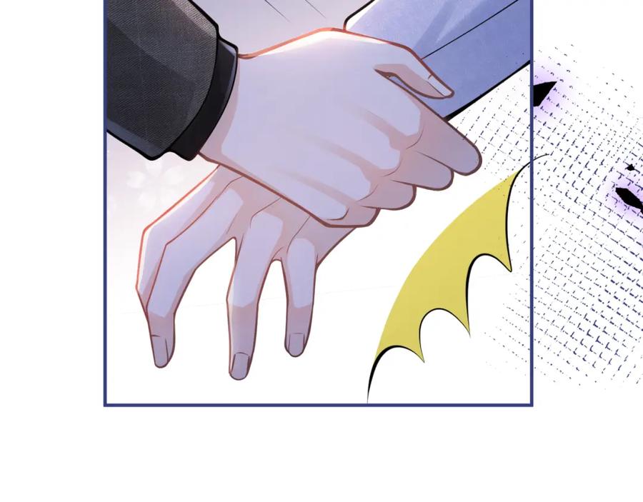 影帝家的小狼狗 - 第59话 心乱了 - 第34张图