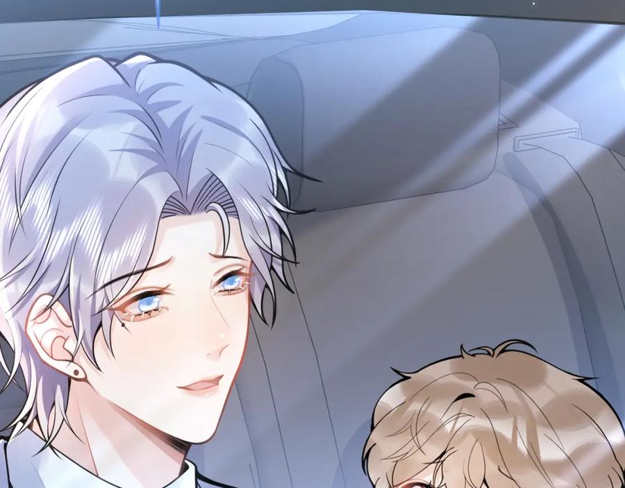 影帝家的小狼狗 - 第59话 心乱了 - 第7张图