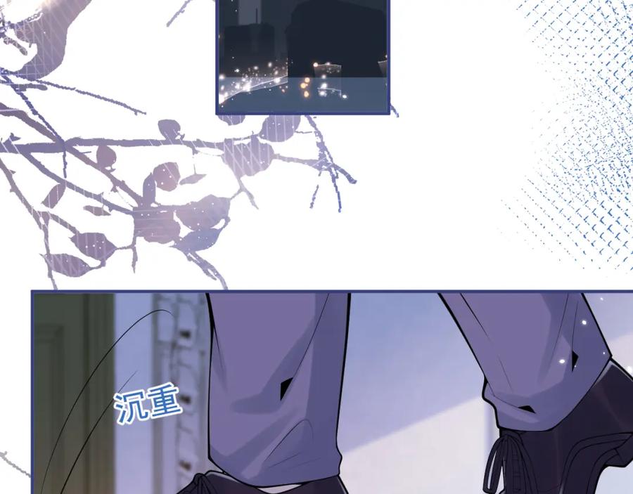 影帝家的小狼狗 - 第59话 心乱了 - 第71张图