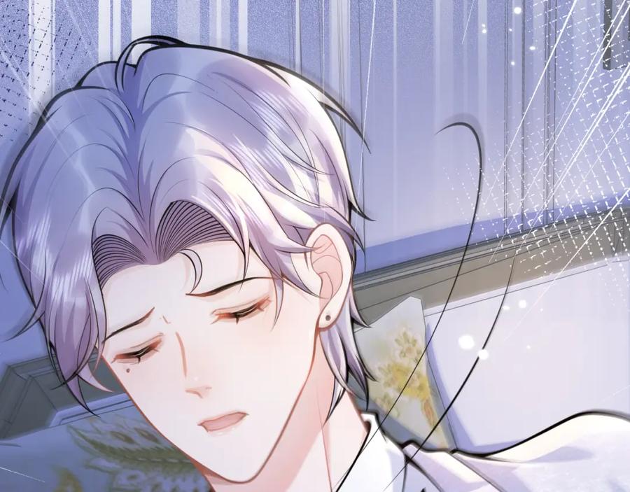 影帝家的小狼狗 - 第59话 心乱了 - 第92张图