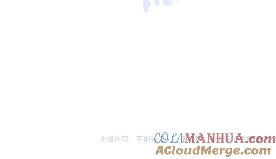 影帝家的小狼狗 - 第59话 心乱了 - 第105张图