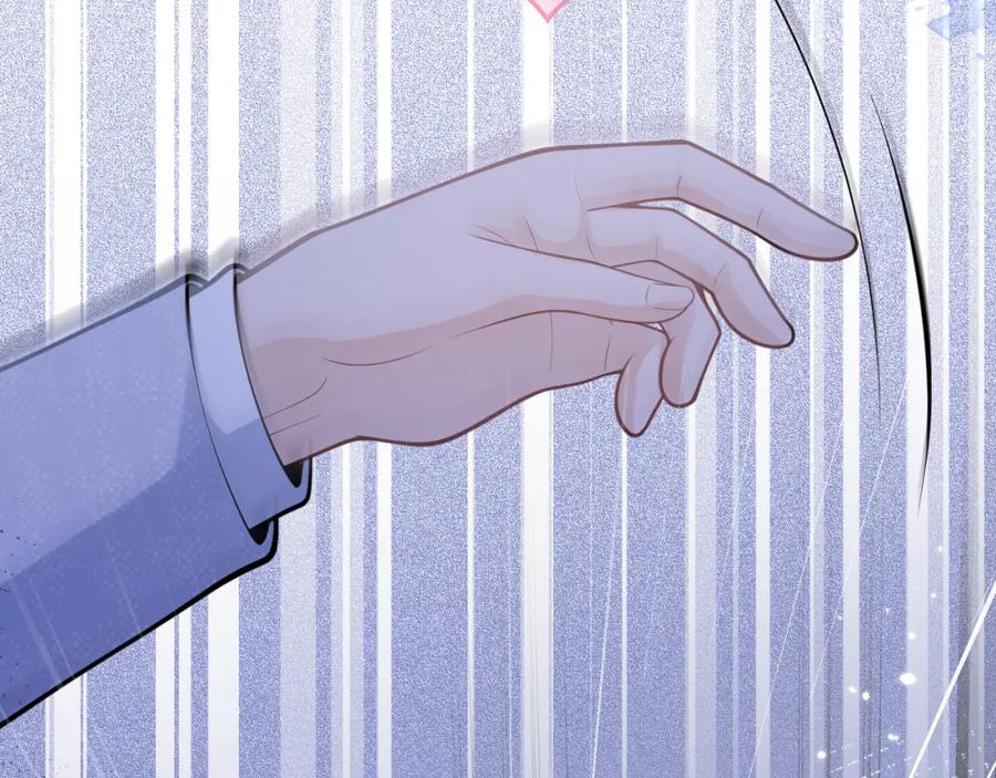 影帝家的小狼狗 - 第59话 心乱了 - 第91张图