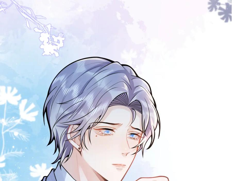 影帝家的小狼狗 - 第59话 心乱了 - 第11张图