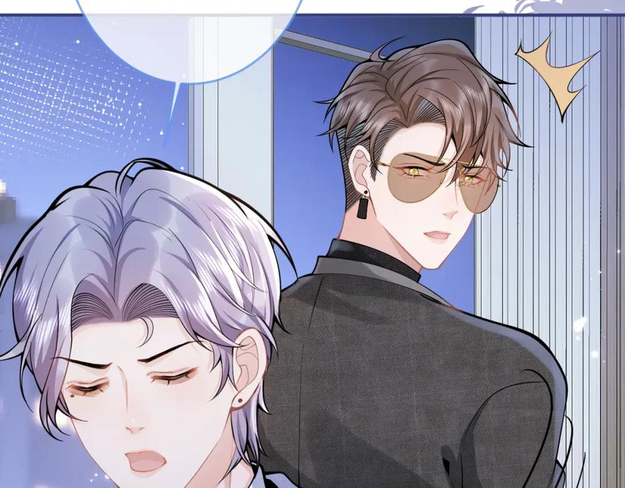 影帝家的小狼狗 - 第59话 心乱了 - 第39张图