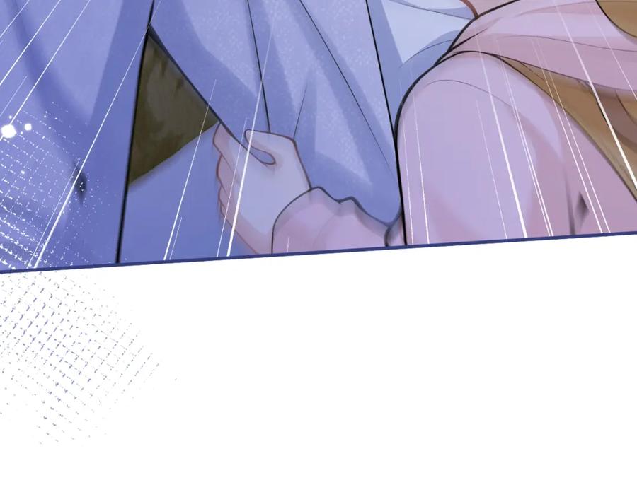 影帝家的小狼狗 - 第59话 心乱了 - 第94张图