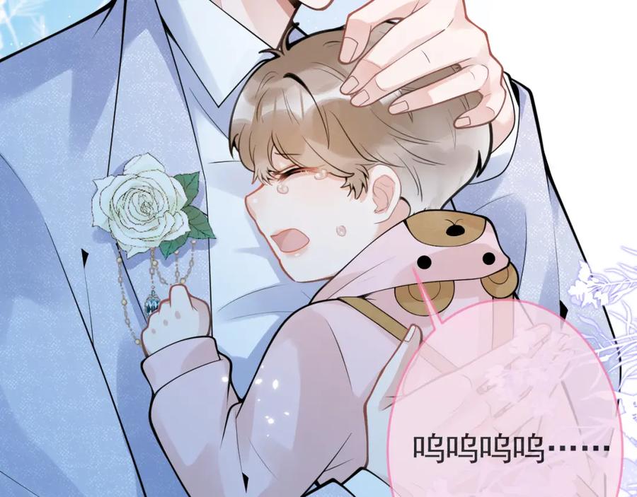 影帝家的小狼狗 - 第59话 心乱了 - 第12张图