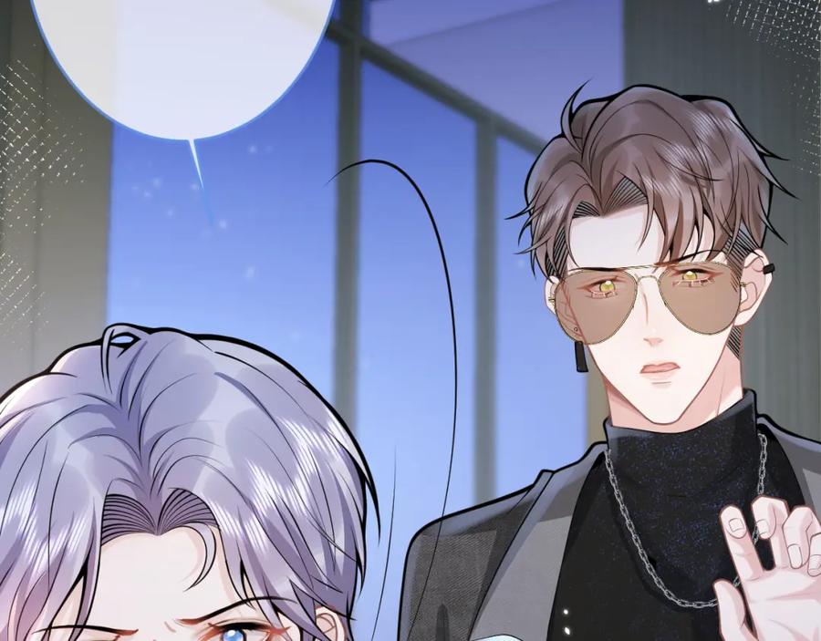 影帝家的小狼狗 - 第59话 心乱了 - 第67张图