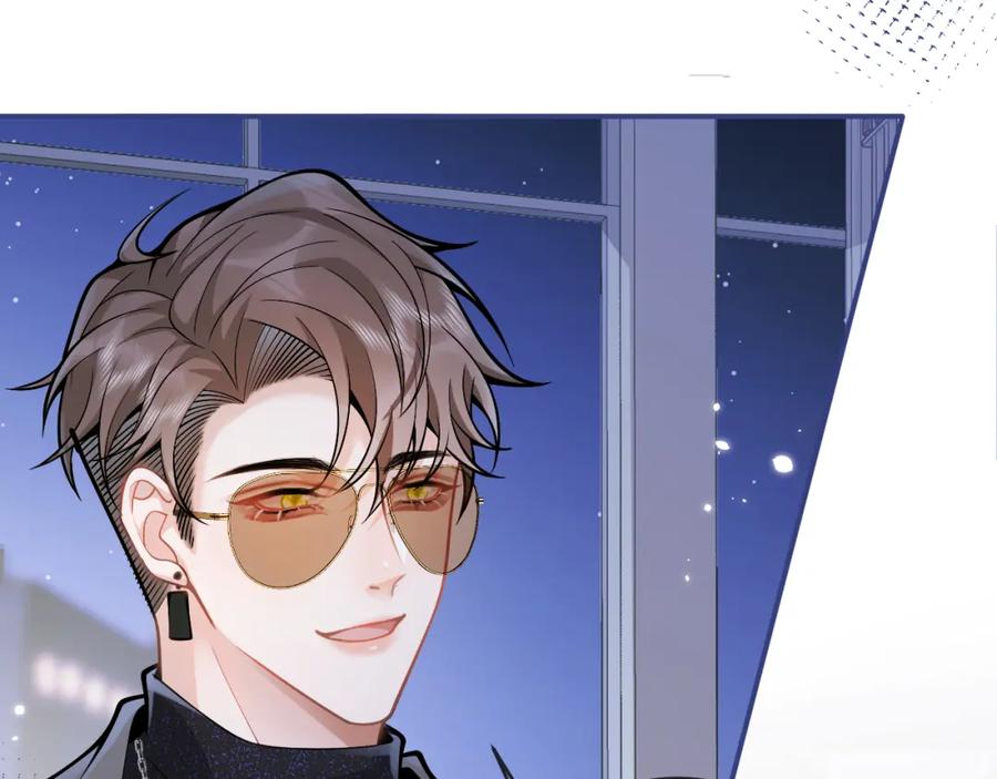 影帝家的小狼狗 - 第59话 心乱了 - 第23张图