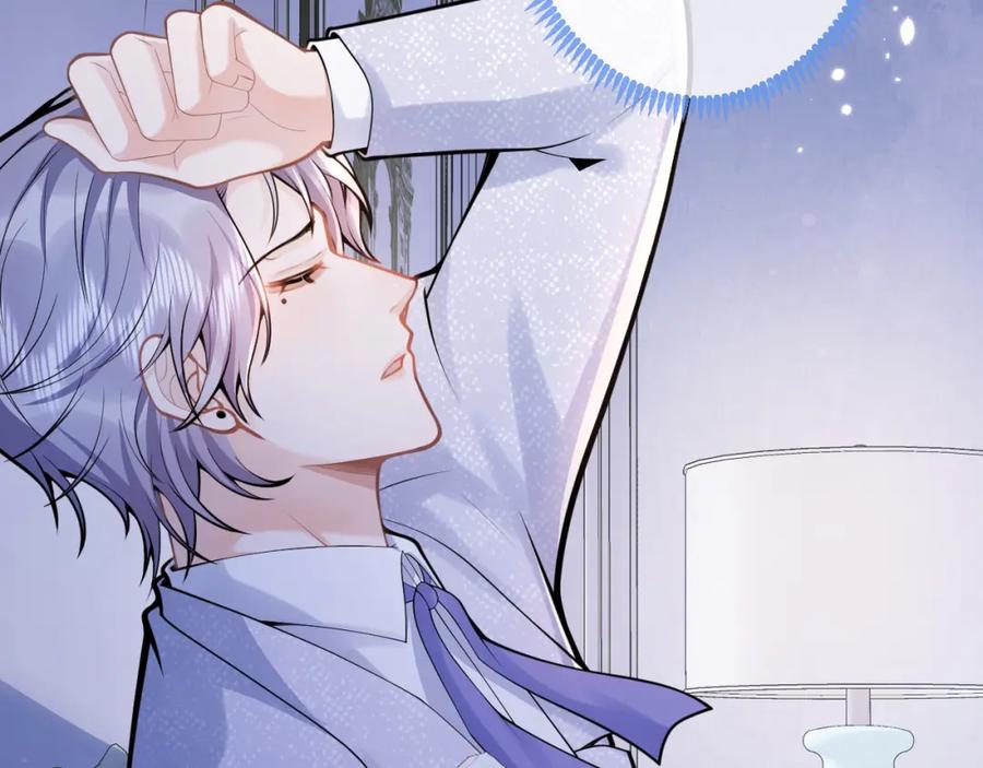 影帝家的小狼狗 - 第59话 心乱了 - 第75张图