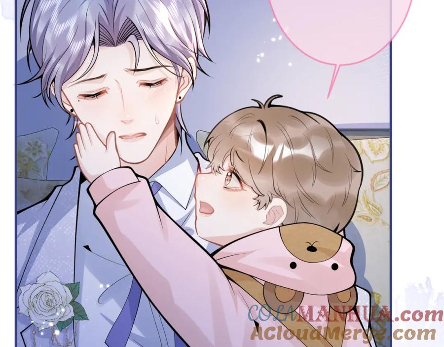 影帝家的小狼狗 - 第59话 心乱了 - 第85张图