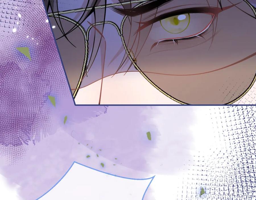 影帝家的小狼狗 - 第59话 心乱了 - 第46张图