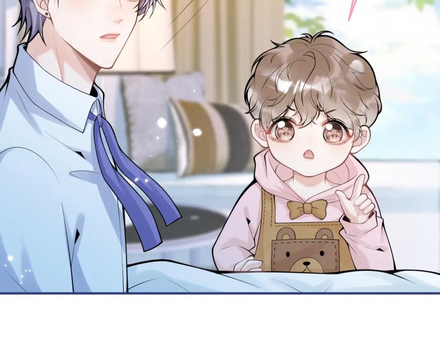 影帝家的小狼狗 - 第60话 别赶我走 - 第34张图