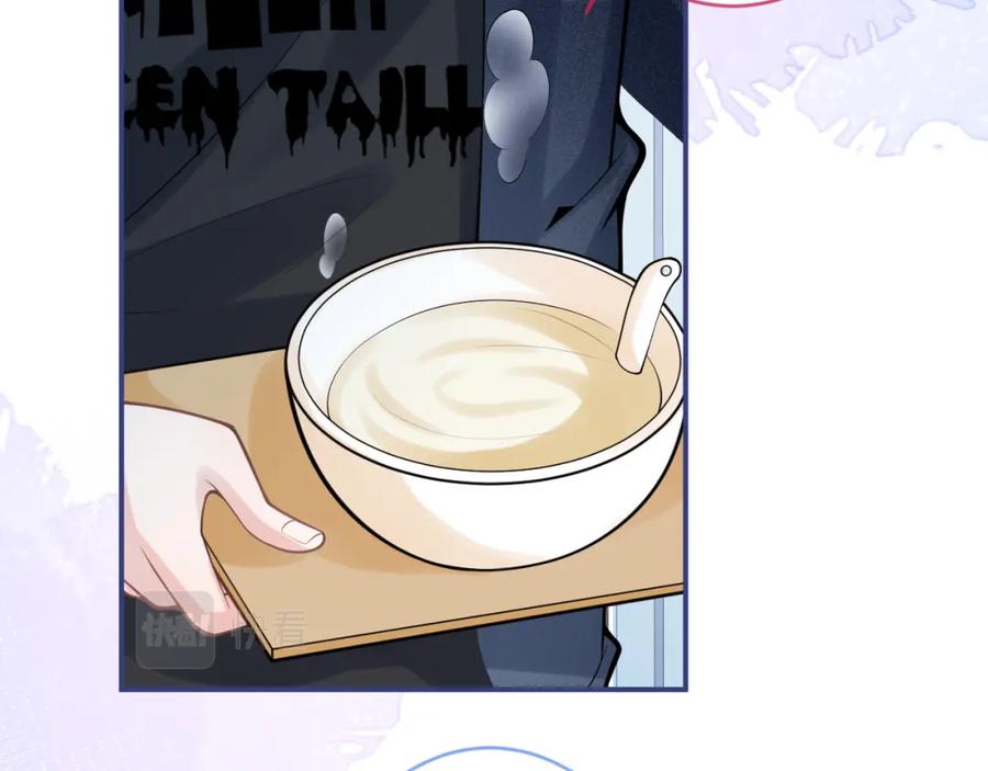 影帝家的小狼狗 - 第60话 别赶我走 - 第32张图