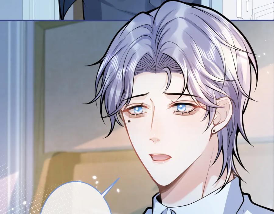 影帝家的小狼狗 - 第60话 别赶我走 - 第30张图