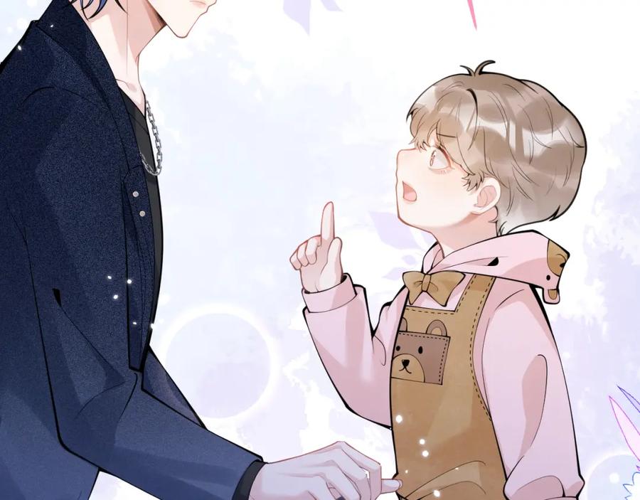 影帝家的小狼狗 - 第60话 别赶我走 - 第96张图