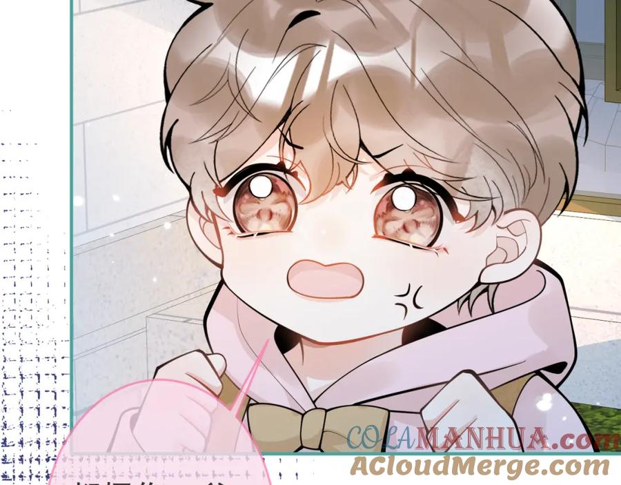 影帝家的小狼狗 - 第60话 别赶我走 - 第73张图