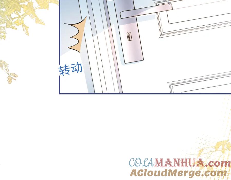 影帝家的小狼狗 - 第60话 别赶我走 - 第25张图