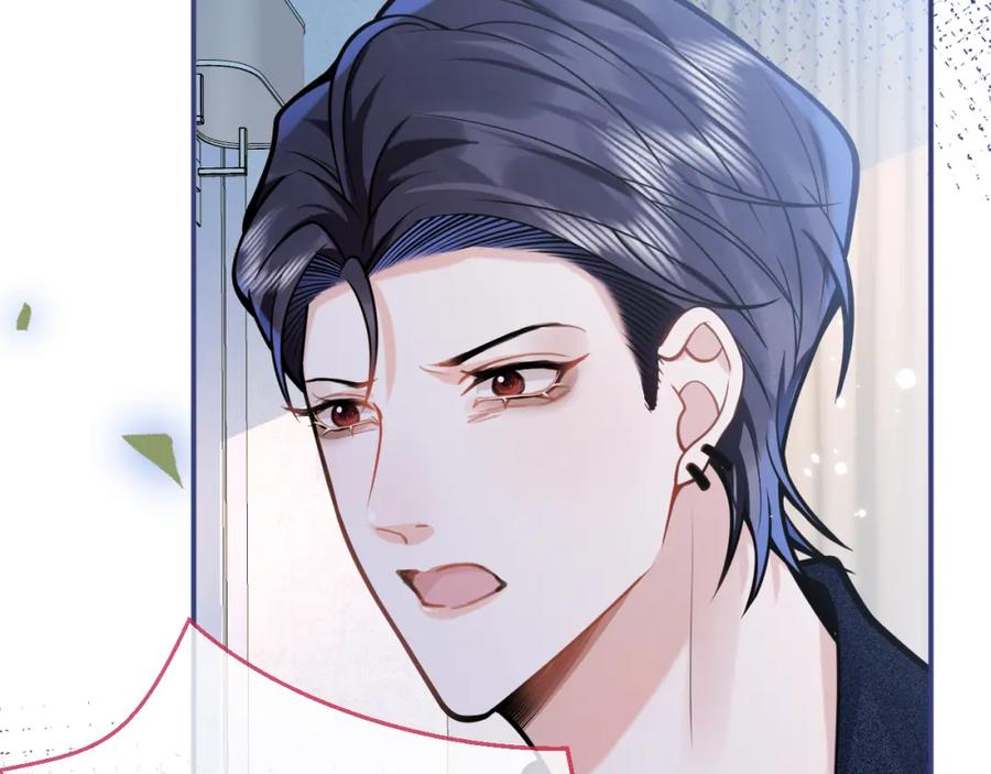 影帝家的小狼狗 - 第60话 别赶我走 - 第44张图