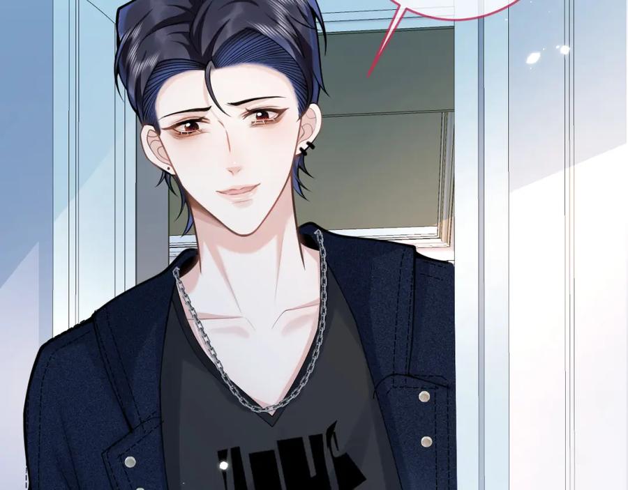 影帝家的小狼狗 - 第60话 别赶我走 - 第28张图